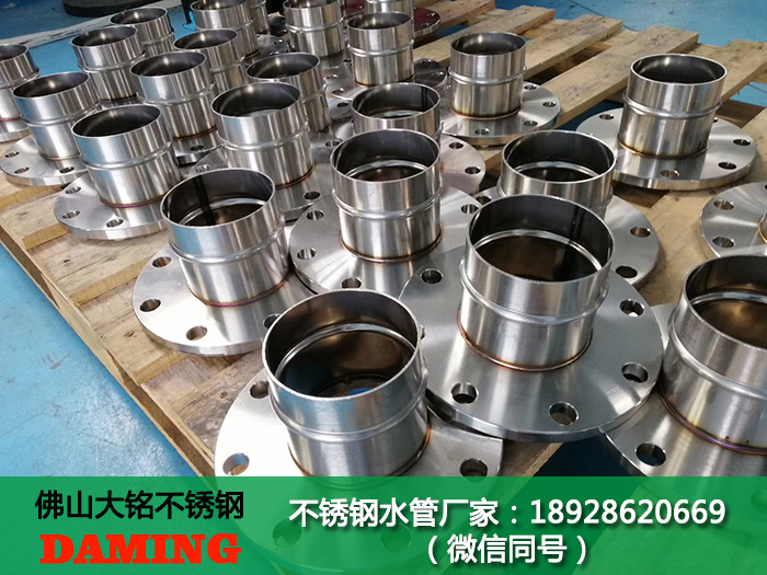 駐馬店不銹鋼水管廠(chǎng)家